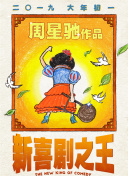 苏州晶体公司ios下载安装nba